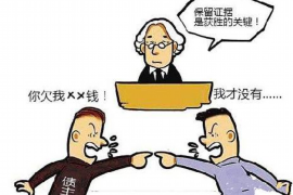 永靖专业要账公司